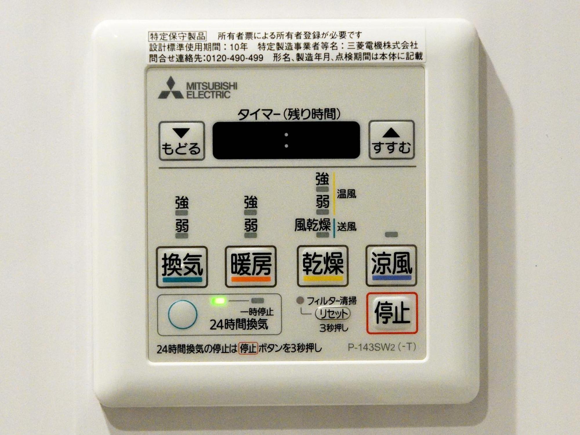 Amistad Hotel Fukuoka Fukuoka  Zimmer foto